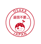 たこ焼きちゃんのネイティブ関西弁ハンコ（個別スタンプ：15）