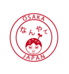 たこ焼きちゃんのネイティブ関西弁ハンコ（個別スタンプ：21）