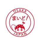 たこ焼きちゃんのネイティブ関西弁ハンコ（個別スタンプ：24）