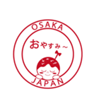 たこ焼きちゃんのネイティブ関西弁ハンコ（個別スタンプ：25）