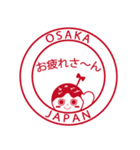 たこ焼きちゃんのネイティブ関西弁ハンコ（個別スタンプ：28）