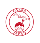 たこ焼きちゃんのネイティブ関西弁ハンコ（個別スタンプ：29）