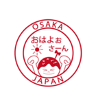 たこ焼きちゃんのネイティブ関西弁ハンコ（個別スタンプ：31）