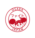 たこ焼きちゃんのネイティブ関西弁ハンコ（個別スタンプ：34）