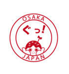 たこ焼きちゃんのネイティブ関西弁ハンコ（個別スタンプ：35）