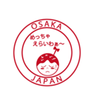 たこ焼きちゃんのネイティブ関西弁ハンコ（個別スタンプ：36）