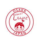 たこ焼きちゃんのネイティブ関西弁ハンコ（個別スタンプ：37）