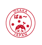 たこ焼きちゃんのネイティブ関西弁ハンコ（個別スタンプ：39）