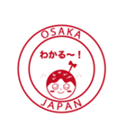 たこ焼きちゃんのネイティブ関西弁ハンコ（個別スタンプ：40）