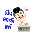 BJR (School)（個別スタンプ：4）