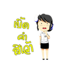 BJR (School)（個別スタンプ：10）