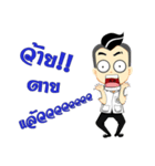 BJR (School)（個別スタンプ：16）
