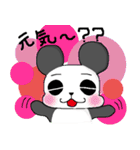 コマぱんだ（個別スタンプ：1）