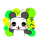 コマぱんだ（個別スタンプ：2）
