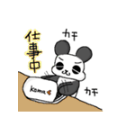 コマぱんだ（個別スタンプ：3）