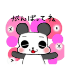 コマぱんだ（個別スタンプ：4）