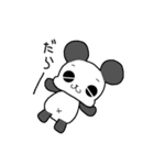 コマぱんだ（個別スタンプ：7）
