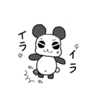 コマぱんだ（個別スタンプ：10）