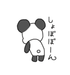 コマぱんだ（個別スタンプ：15）