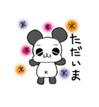 コマぱんだ（個別スタンプ：18）