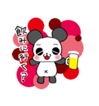コマぱんだ（個別スタンプ：20）