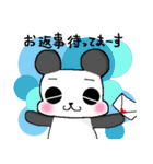 コマぱんだ（個別スタンプ：23）