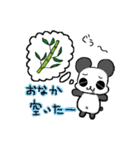 コマぱんだ（個別スタンプ：29）