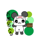 コマぱんだ（個別スタンプ：30）