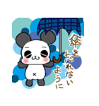コマぱんだ（個別スタンプ：31）