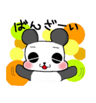 コマぱんだ（個別スタンプ：32）