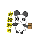 コマぱんだ（個別スタンプ：34）