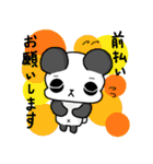 コマぱんだ（個別スタンプ：35）