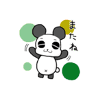 コマぱんだ（個別スタンプ：39）