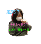 Rais.（個別スタンプ：4）
