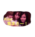 Rais.（個別スタンプ：6）