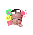 結愛ちゃん2（個別スタンプ：1）