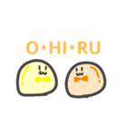 そこはかとなく丸い 9色のやつら。（個別スタンプ：5）