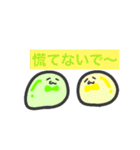 そこはかとなく丸い 9色のやつら。（個別スタンプ：7）