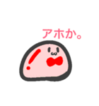そこはかとなく丸い 9色のやつら。（個別スタンプ：9）