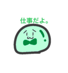 そこはかとなく丸い 9色のやつら。（個別スタンプ：11）