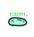 そこはかとなく丸い 9色のやつら。（個別スタンプ：18）