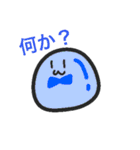 そこはかとなく丸い 9色のやつら。（個別スタンプ：19）