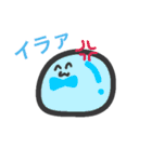 そこはかとなく丸い 9色のやつら。（個別スタンプ：20）
