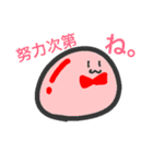 そこはかとなく丸い 9色のやつら。（個別スタンプ：21）