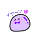 そこはかとなく丸い 9色のやつら。（個別スタンプ：22）
