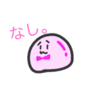 そこはかとなく丸い 9色のやつら。（個別スタンプ：24）
