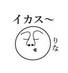 りなの死語（個別スタンプ：12）