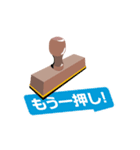 think big（個別スタンプ：1）