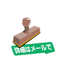 think big（個別スタンプ：2）