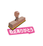 think big（個別スタンプ：3）